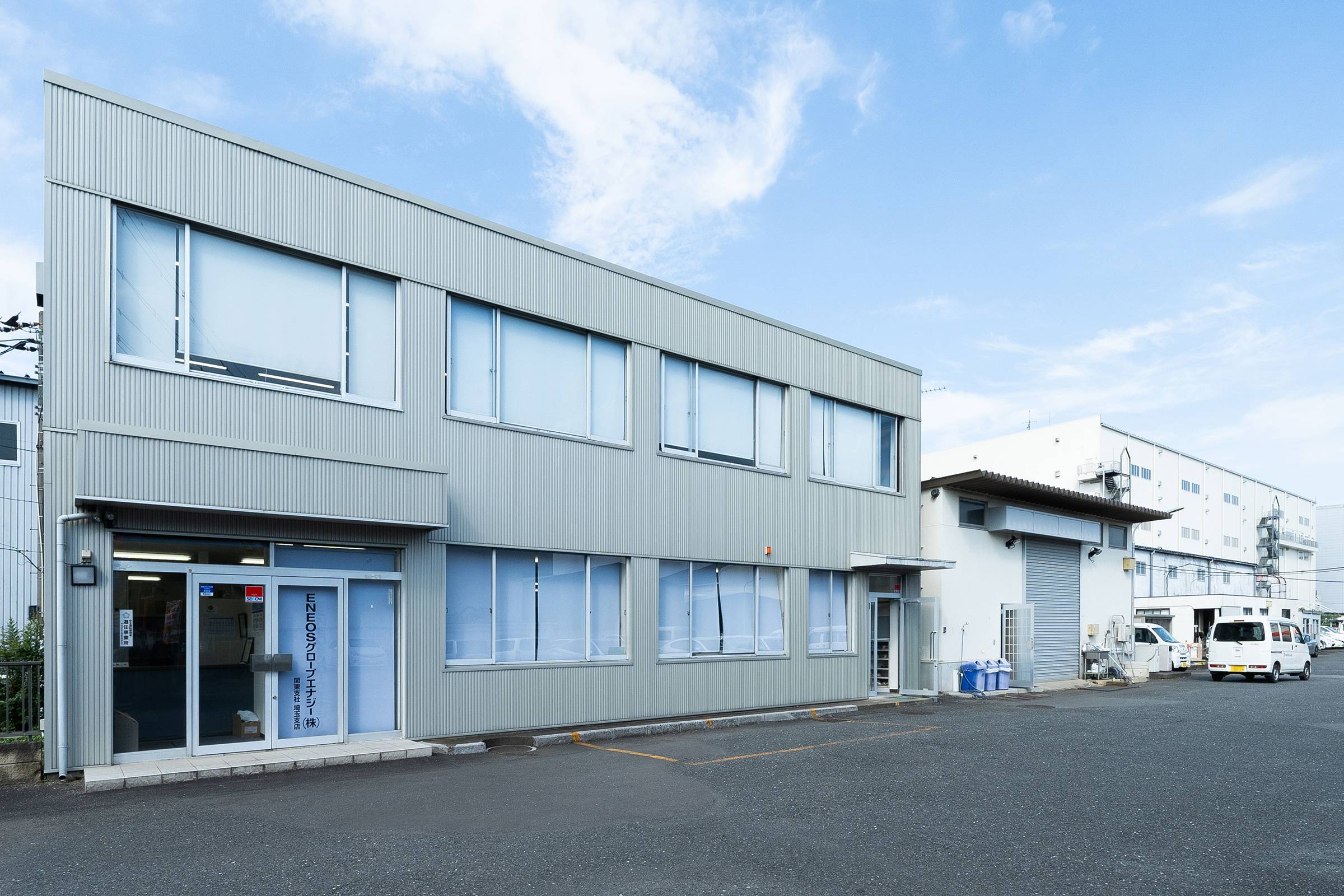 関東支社の特徴