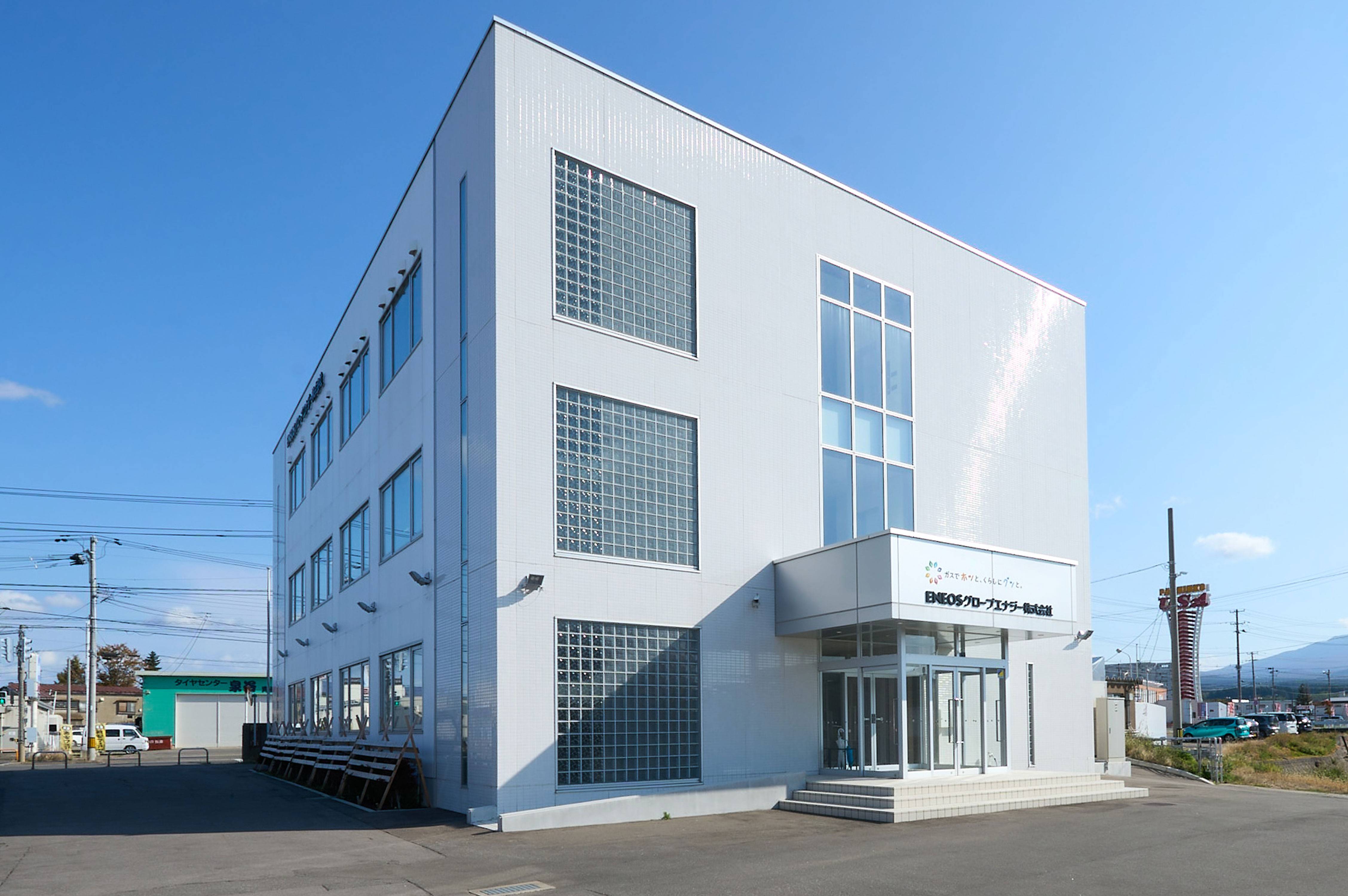 北日本支社の特徴